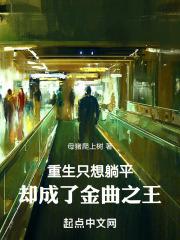 重生只想搞钱完整版