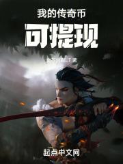 传奇游戏币兑换比例