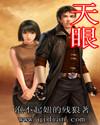 天眼x2热成像仪