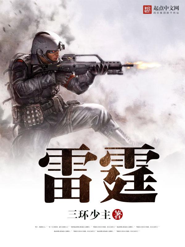雷霆揭幕战主场斗火箭