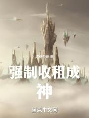 强行收回租赁物犯法吗