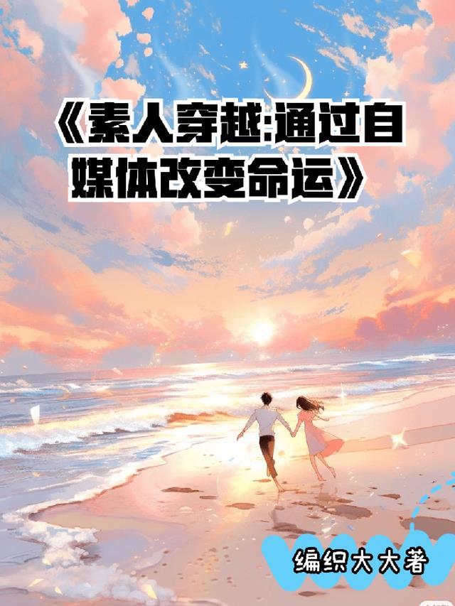 素人改造专栏今天正式开始啦