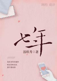 七年级下册英语单词表