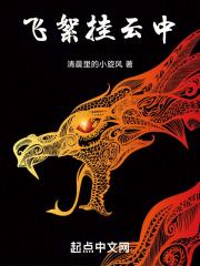 飞絮比喻什么