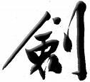 武器在线阅读