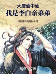 李白是大唐第一剑客吗