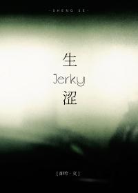 生涩游戏笔趣阁马克定食