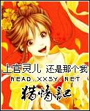 上官玲珑是谁