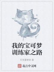 宝可梦训练家id怎么继承