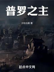 六环巫师