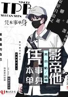 从武替开始影帝之路