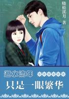 匆匆一瞥
