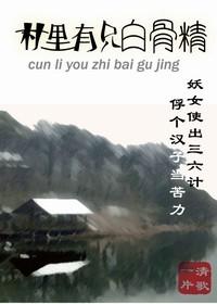 清歌一片