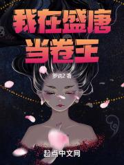我在盛世当王爷兑换码