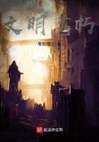 文明ep
