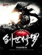 创世修罗2002年的魔法叫什么