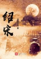 绍宋动漫