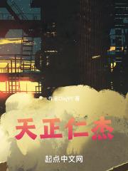 天正集团官网