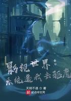 影视世界驱魔