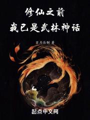 放置修仙游戏手游排行榜