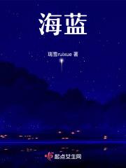 海蓝宝寓意