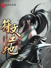 符文之地的