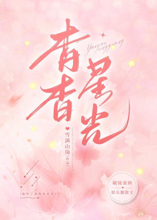 杳杳 什么意思