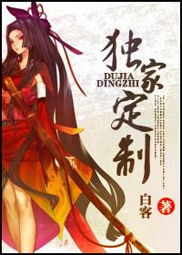 独家定制文案