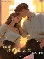 蔚蓝之恋简谱