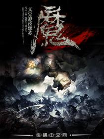 惊天魔盗团名场面