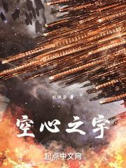 空心之竹什么意思