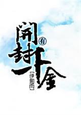 开封有一条街