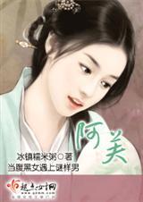 阿芙