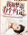 天武玄风同人文