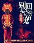 身后千灯万盏