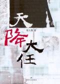 放眼五月好春光是什么生肖