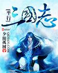三国志战略版贴吧