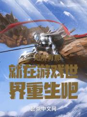 一无所有中文版
