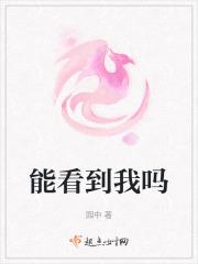别人开直播我不进直播间他能看到我吗