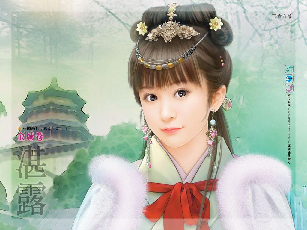 爱尽满清