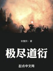 极道 什么意思