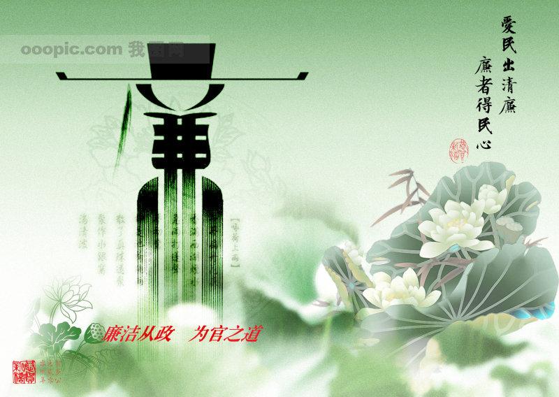 为官之道三句话是什么