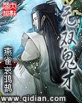 找一下无双