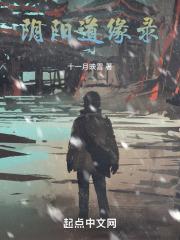 阴阳道合是什么意思