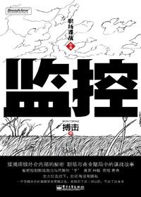 监控人简笔画