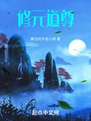 修道尊者什么签