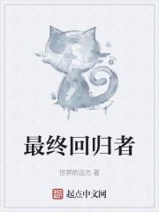 回归时间