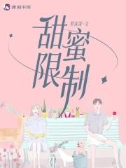电影 甜蜜
