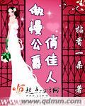 傲娇公主大电影