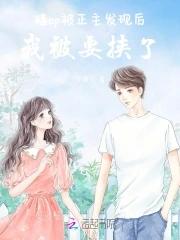 磕cp的我